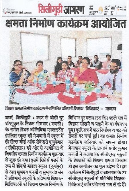 CBSE Capacity Building program on Science at OEES (Publish on Dainik Jagran Siliguri)# 2018-19